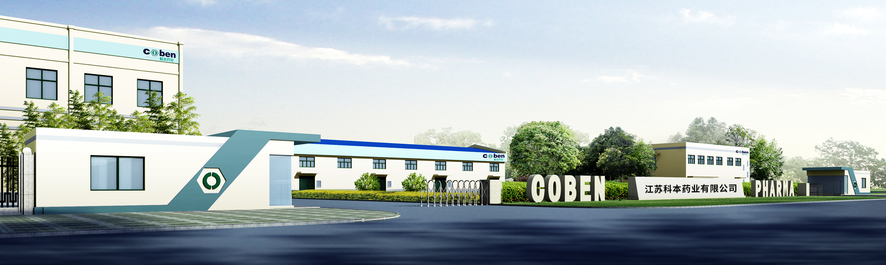 Coben pharmaceutical Co., Ltd.